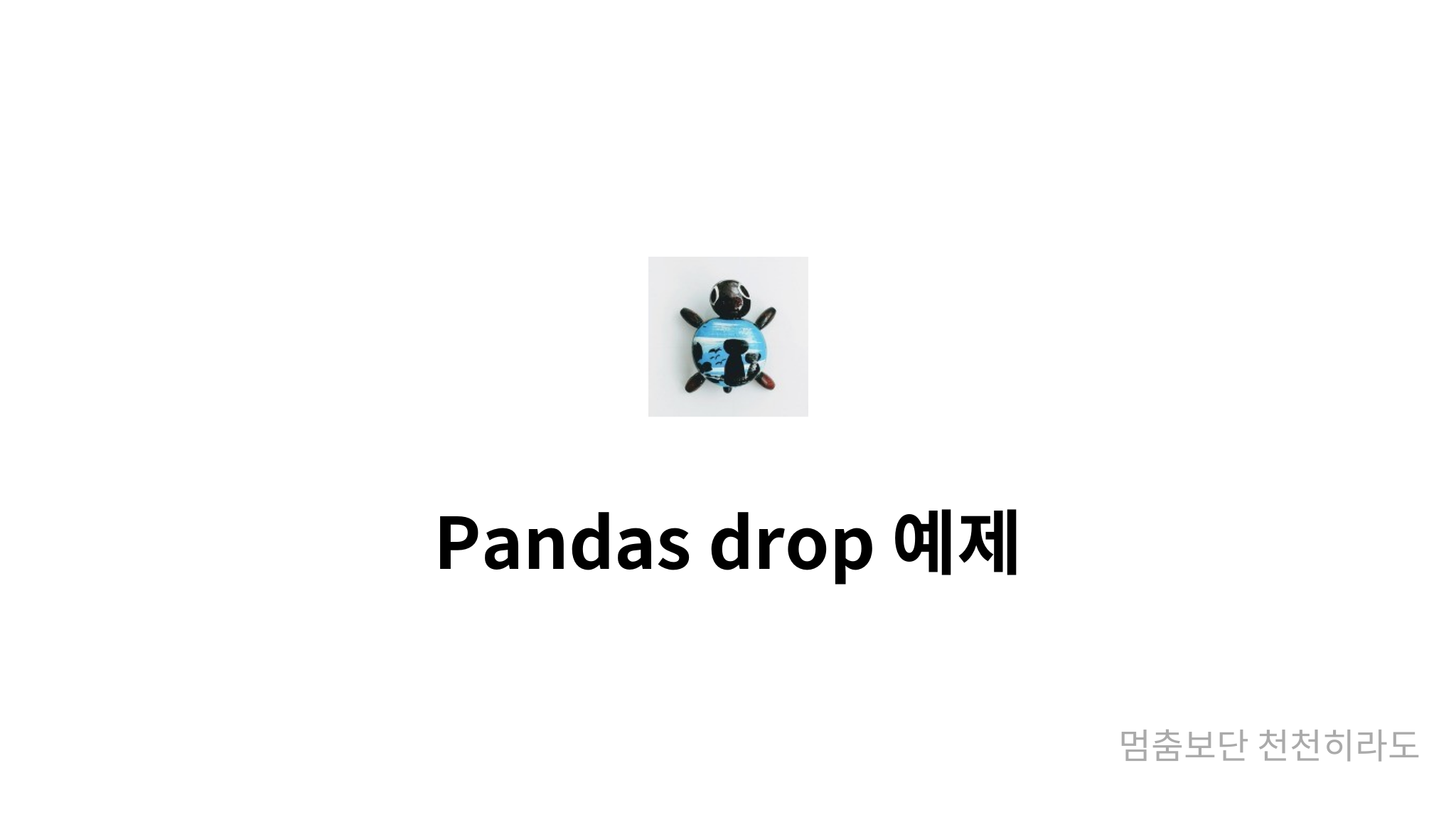 Pandas Drop Mysetting pandas-drop-mysetting